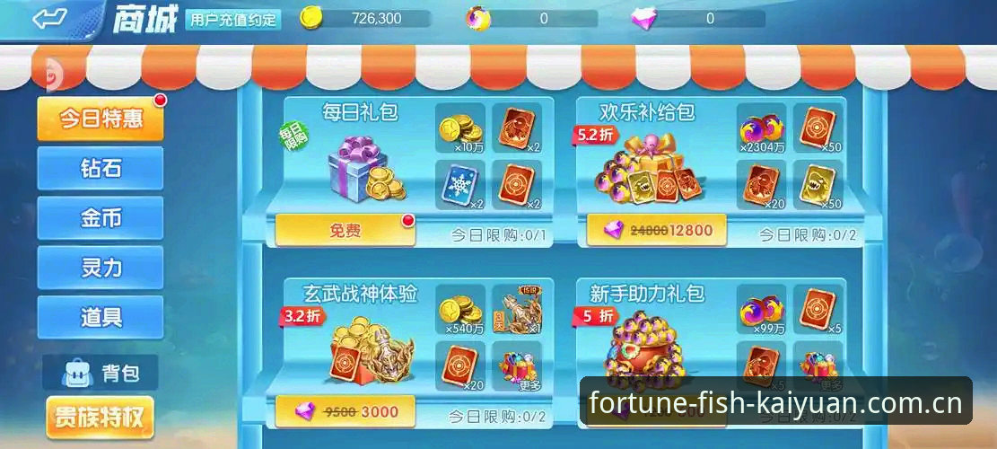 捕鱼游戏金币兑换的5个关键技巧与3大注意事项