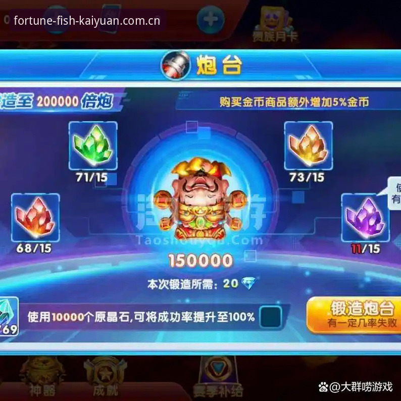 财神捕鱼怎么下载攻略 资深玩家分享:财神捕鱼怎么下载攻略,3.2.1版本实战经验