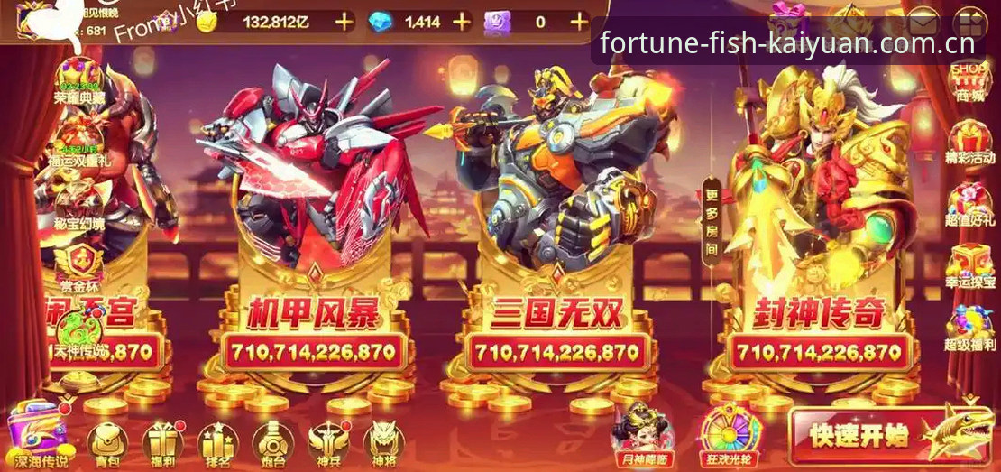 3大维度解析财神捕鱼2025排行：技术评测员眼中的开元捕鱼平台